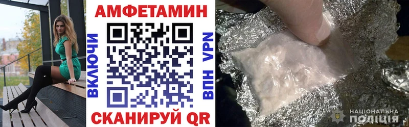 магазин  наркотиков  Балей  АМФ VHQ 