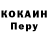 КОКАИН Колумбийский Ashton Walkden
