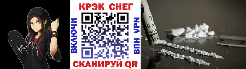 Кокаин 97%  Балей 