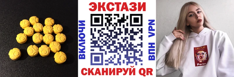 блэк спрут ссылка Балей ЭКСТАЗИ Дубай даркнет сайт