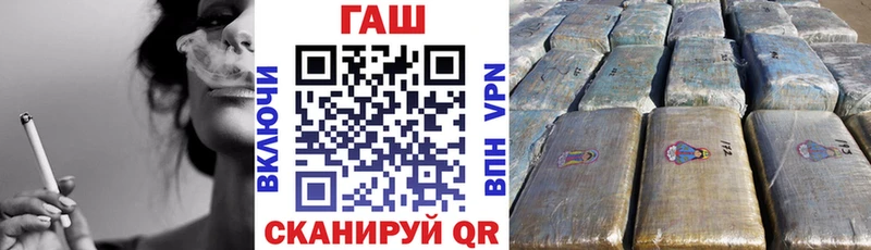 ГАШИШ 40% ТГК  кракен сайт  Балей 