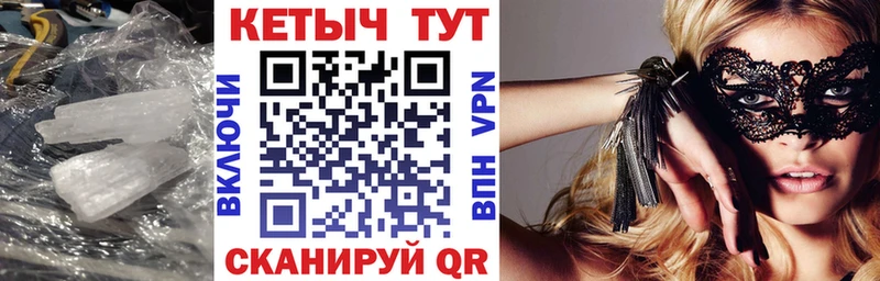 КЕТАМИН VHQ  Балей 