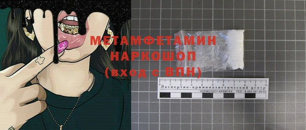 кокаин перу Балахна