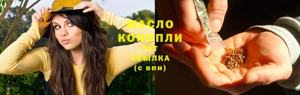 спиды Осташков