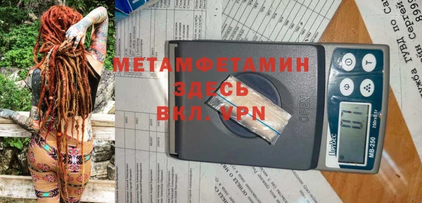 трава Касимов