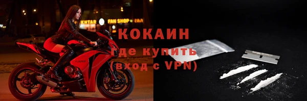 герыч Остров