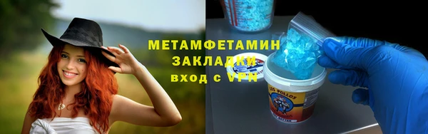 мяу мяу мука Балабаново