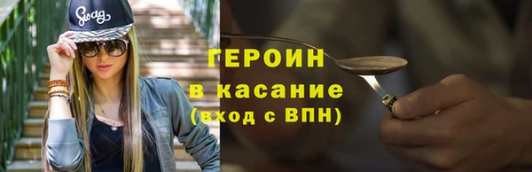 наркотики Баксан