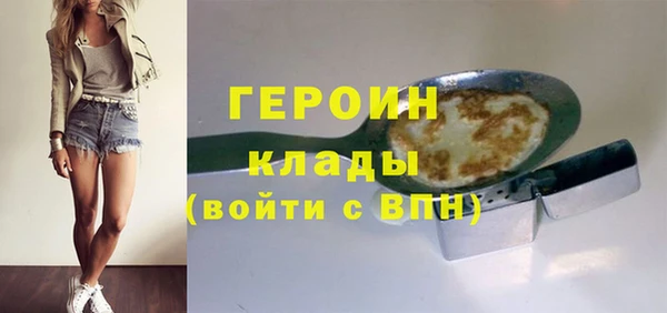 кокаин перу Балахна