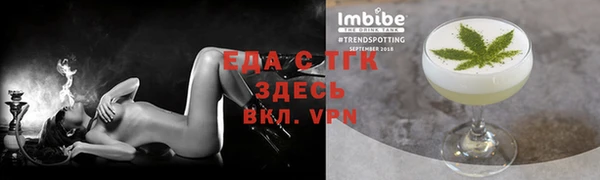 кокаин перу Балахна