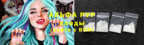кокаин перу Балахна