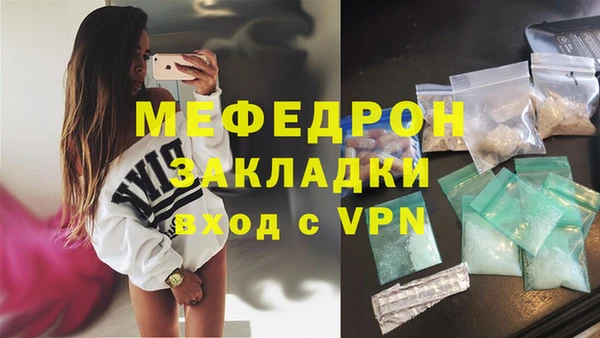 мяу мяу мука Балабаново