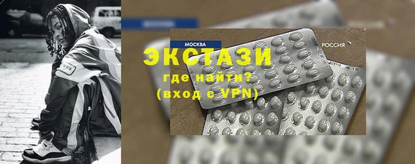 наркотики Баксан