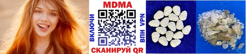 MDMA кристаллы  Балей 