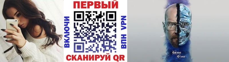 МЕТАМФЕТАМИН кристалл Балей