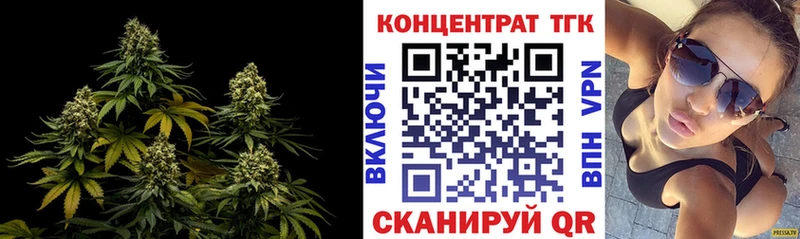 Дистиллят ТГК гашишное масло  купить закладку  Балей 